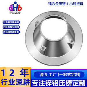 Zinc Alloy Circular Lamp Housing Electroplated Silver Easy Installation Lighting Accessories - Product Image 5