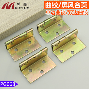 บานพับเฟอร์นิเจอร์ Mingxin แบบติดตั้งบนพื้นผิวเหล็ก ทนทาน ป้องกันสนิม รุ่น PG068 - Product Image 2