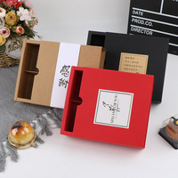 Boîte cadeau en papier givré mat à 4 cavités pour gâteaux de lune, pâtisseries au jaune d'œuf, biscuits de boulangerie et desserts gâteau de lune peau de neige, 80g