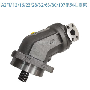 Pompe hydraulique à débit variable Shunjing A2fm12/32 pour usage industriel - Product Image 1
