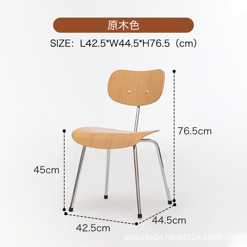 Petite chaise Apple, couleur bois naturel