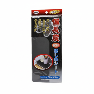 SEIWA-PRO foglio lavello in miscela di carbone 60x45cm per una pulizia efficace - Product Image 1