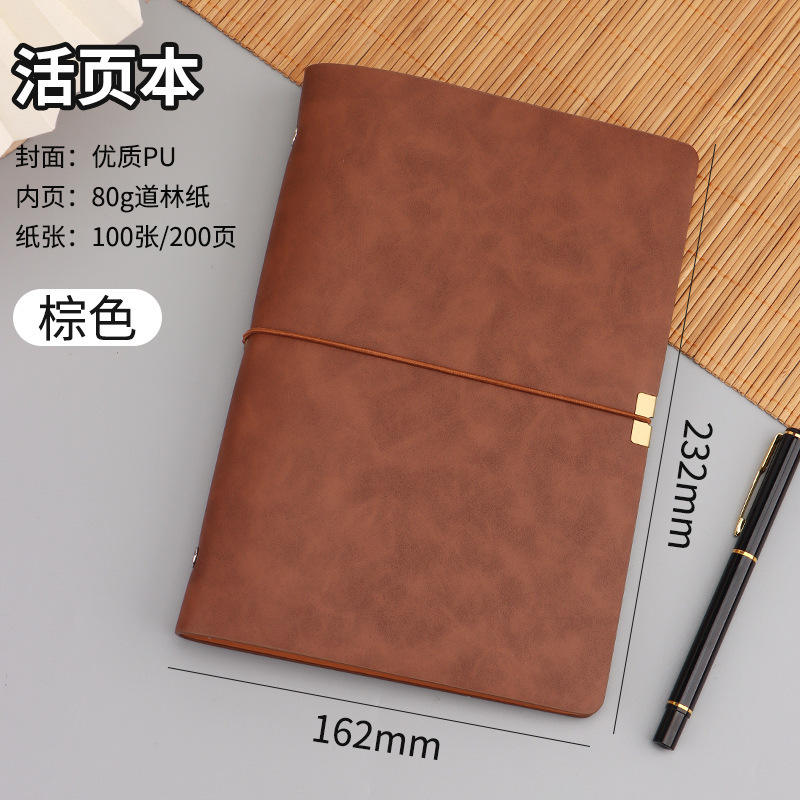 A5 - สีน้ำตาล (แฟ้ม)