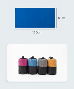 حمام مخصص من المايكروفايبر ومجموعة منشفة للوجه وحقيبة شبكية للتبريد لرياضة اليوغا منشفة شاطئ ميكروفايبر - Product Image 5