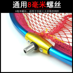 Aluminum Alloy Coated <b>Landing</b> <b>Net</b> Head 30 45 Cm Diameter Fishing <b>Net</b> For Large Fish Durability Universal Use - Product Image 4