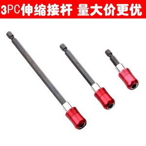Hex Key Extension Bar 1/4 In Metric 60 100 150 Mm Red Quick Release Industrial Grade - Product Image 5