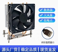 Fournisseur de dissipateurs thermiques pour processeur en cuivre micro-canaux à haute ductilité pour refroidissement par eau