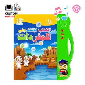 Lectura <span class=keywords><strong>de</strong></span> sonido para niños, libros electrónicos con bolígrafo parlante, árabe, aprendizaje temprano, barato, venta al por mayor - Product Image 2
