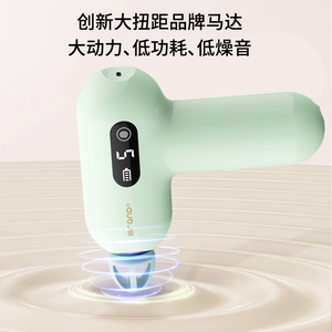 Mini Pistola per Massaggi con Batteria Certificata KC di Qualità Coreana, 20 Livelli di Velocità, Funzione Musicale, Vibrazione Elettrica Portatile per Uso Corporeo - Product Image 4