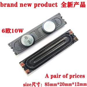 Altavoz <span class=keywords><strong>para</strong></span> <span class=keywords><strong>Samsung</strong></span> Hisense TCL ATA 8520 BN96-16796/16798/18089/18088/18070 A/B/F/H 446D5000PR/6000S55555555E70 70 - Product Image 5