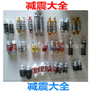 Amortiguadores Traseros para Bicicleta 15060 Ajustables para Bicicletas de Montaña, Suspensión de Resorte Metálico - Product Image 5