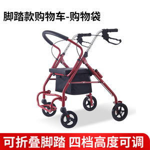 <b>Foldable</b> Four Wheeled Shopping <b>Cart</b> 77x61x23cm Lightweight Aluminum Alloy Senior Portable Trolley With Seat - Product Image 4