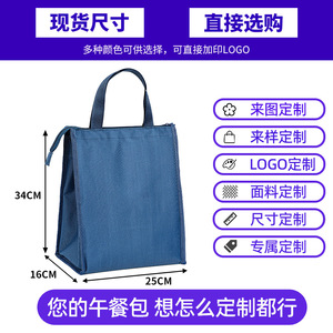 Sac à lunch isotherme Feishibao avec logo personnalisé, conteneur alimentaire thermique doublé d'aluminium, usage général - Product Image 4
