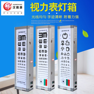 Han Wei Kang Visual Acuity Chart Light <b>Box</b> 5m Adult Model With Clear E-Shape <b>Letters</b> And Uniform Lighting For Eye Examination - Product Image 4