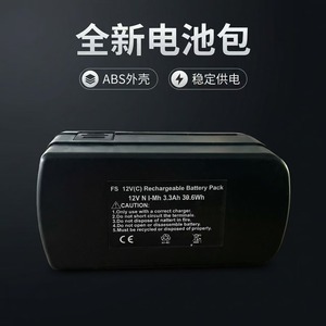 Paquete de Baterías Recargables Fs de 12V, 3.3Ah, 30.6Wh, Batería Portátil Estándar para Herramientas - Product Image 4