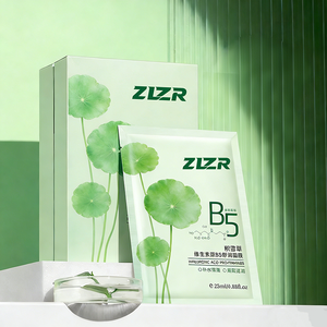 Masque facial apaisant à l'acide hyaluronique et à la vitamine B5 ZLZR, léger et lissant pour la peau, 25 ml * 10 - Product Image 2