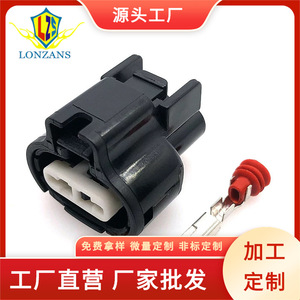 ขั้วต่อเซ็นเซอร์กันน้ำสำหรับยานยนต์ IAT MA รุ่น 7283-1224-10 90980-11163 แบบ 2 ตำแหน่ง สีดำ PBT IP20 ชนิดตัวผู้ตัวเมีย - Product Image 5