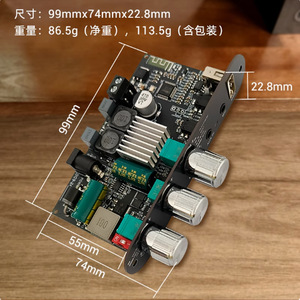 Wuzervon ZK-1001UM 100W Mono <b>Amplifier</b> Board With Mic Reverb For Outdoor <b>Speaker</b> TPA3116 - Product Image 4