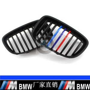 Parrilla Delantera para BMW Serie 5, Plástico ABS Negro Mate con Franjas Azules y Rojas para Parachoques 2010-2015 - Product Image 5