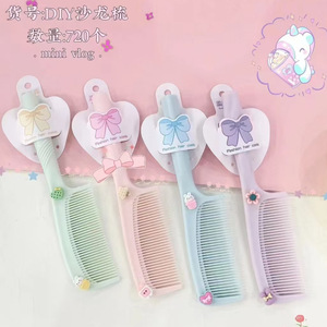 Cute Cartoon Hair <b>Comb</b> Plastic Large Anti Static For Home Use Adult And Child Detangling Portable <b>Comb</b> - Product Image 1