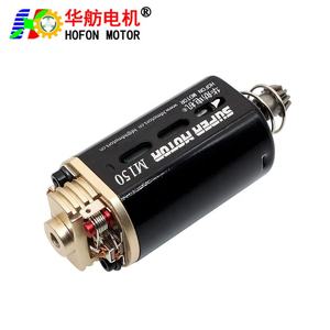 Motor de CC con Escobillas de Carbón HF480WH-11310 de Eje Corto y Alto Torque, 11.1V 23500RPM, Precio de Fábrica Hofon, para Caja de Cambios AEG Gel Blaster <span class=keywords><strong>Ver</strong></span>.3 - Product Image 4