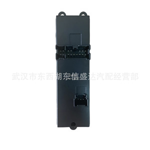 สวิตช์ยกกระจก Dongfeng รุ่น 6465503 สำหรับ Fengshen A60 E70 อะไหล่ทดแทน - Product Image 3