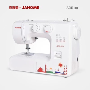Nouvelle machine à coudre domestique 311, prix d'usine - Product Image 1
