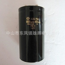 Condensador Electrolítico de Aluminio Tipo Tornillo Hitachi 6800UF 450VDC Hecho en Japón - Product Image 1