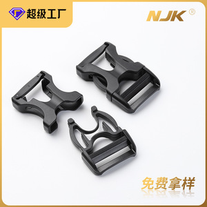 Hebillas de liberación lateral de plástico Jiuyuan, negras, duraderas y ajustables para bolsos, mochilas y mochilas escolares - Product Image 5