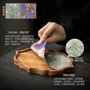 Plateau à thé en bois de noyer, forme irrégulière, tapis isolant thermique pour accessoires de service de thé Kung Fu rétro chinois - Product Image 2
