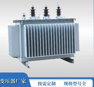Transformador Toroidal Trifásico de Metal Amorfo Sumergido en Aceite Yaoyi de Alta Eficiencia, 500KVA-2500KVA, Baja Pérdida y Ahorro de Energía - Product Image 2