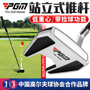 Club de golf PGM, <span class=keywords><strong>putter</strong></span> vertical, manche en acier inoxydable, flexibilité droite, faible centre de gravité, stable, club de golf professionnel individuel - Product Image 2