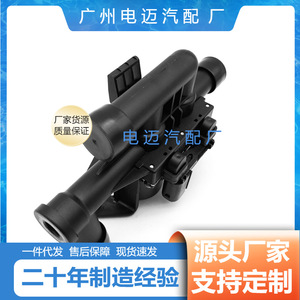 Valve d'eau pour chauffage et climatisation Bmw 64119310349 64119119164 pour E90 E46 E39 318 320 328 325 330 335, installation facile - Product Image 3