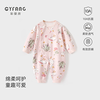 Vêtements pour bébés pour le printemps et l'automne, Combinaison à manches longues, Nouvelle combinaison en coton pour nouveau-né et vêtements de nuit