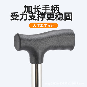 ไม้เท้าปรับระดับได้ Lechuang ทำจากอลูมิเนียมอัลลอยด์ ปรับความสูงได้ 10 ระดับ สำหรับผู้สูงอายุ ใช้เดินทางกลางแจ้ง - Product Image 4