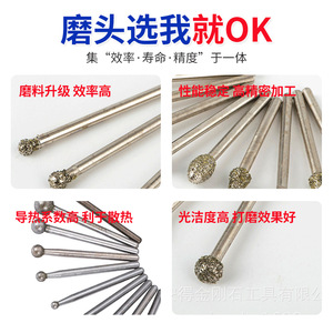 Diamond Grinding Rods 46 Mesh Coarse Carbide Tip For Jade Carving And Ceramic Tile Peeling Professional Grade - Product Image 2