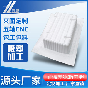 Barquettes de pépinière rectangulaires Zhan Hao, plaques épaisses thermoformées, personnalisables pour semis - Product Image 5