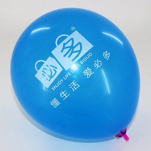 OEM Printing Personalized Custom Logo Advertising Pink Color Latex <strong>Balloons</strong> - Product Image 5