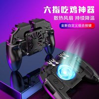 Joystick de mango móvil para jugar, sensible al disparo y al objetivo para pubg, nuevo, M11