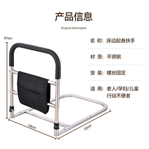 <b>Bedside</b> Handrail For Elderly And Pregnant Women 51cm Height Stainless Steel With <b>Storage</b> Bag No Drill Installation - Product Image 5