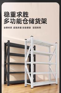 Estante de almacenamiento para uso doméstico, estantería multinivel de pie para balcón, estantería tipo almacén, estantería de almacenamiento de alta resistencia con estructura de hierro. - Product Image 6