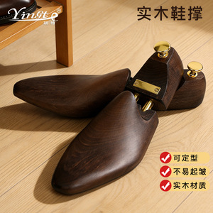 Embauchoirs ajustables Maximilian en bois de hêtre massif, extenseurs de chaussures pour hommes et femmes, anti-plis, tailles 38 39 40 - Product Image 5