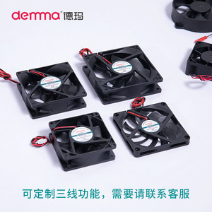 Ventilador de CC Pequeño <span class=keywords><strong>Dema</strong></span> de <span class=keywords><strong>12</strong></span>-24V con Aceite, Ventilador de CC de 4CM para Gabinete, Gran Volumen de Aire, Aspas Metálicas - Product Image 3