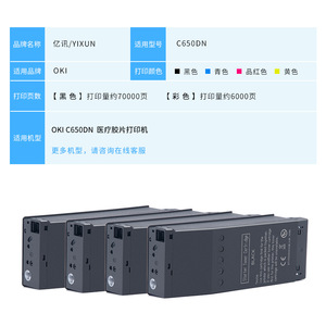 Cartucho de Tóner Compatible C650DN, Caja de Polvo Completa para Impresora Láser - Product Image 3