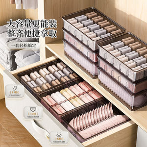 Clothing Organizer <b>Storage</b> <b>Box</b> With Lid For Underwear Socks 10L 20L Rectangle Solid Color <b>Drawer</b> Container - Product Image 2