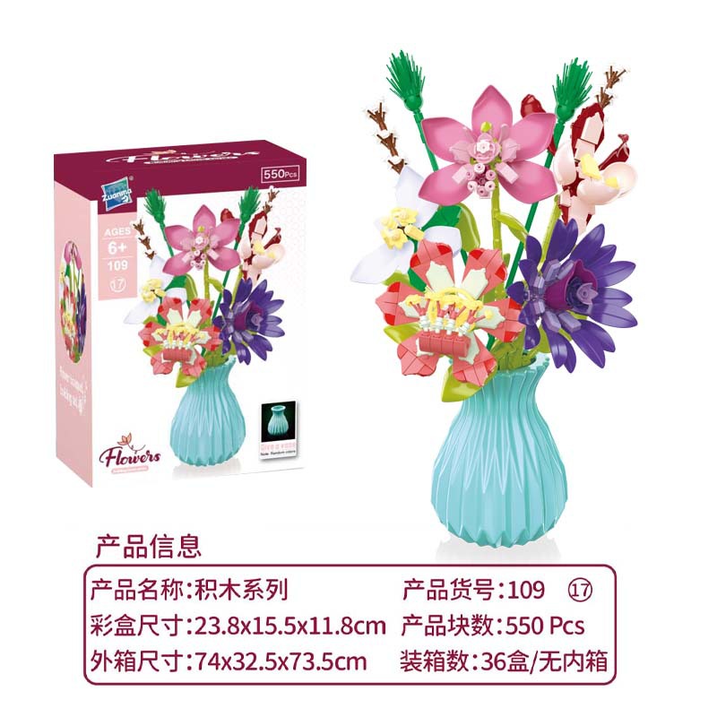 [8-Flower Flower Vase] 109-17