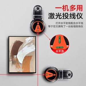 Collecteur de poussière Niu Xiang pour perceuse électrique, grande capacité, auto-amorçant, avec niveau laser - Product Image 2