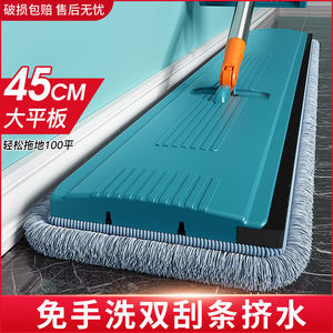 <b>Flat</b> <b>Mop</b> With Bucket Microfiber Wet Dry Dual Use Indoor Cleaning Tool Large Size Rectangular Design - Product Image 2