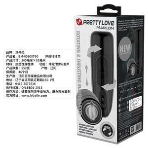 Masturbador de Vagina Realista al por Mayor, Masturbadores de Bolsillo, Copa de Avión para Masturbación, Juguete Sexual con Succión para Hombres - Product Image 2