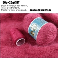 Fil à tricoter à la main de qualité supérieure pour le dropshipping, 50+20g/lot, en poils de lapin angora, cachemire et vison à poils longs, teint, pour femme